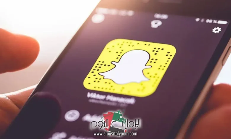 كيفية زيادة نقاطك في سناب شات بسرعة