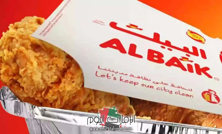 منيو البيك مع الأسعار