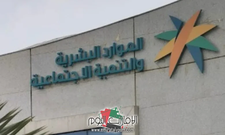 حاسبة الضمان الاجتماعي المطور