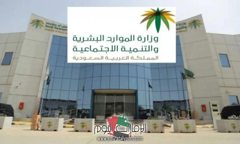 تحديث بيانات الضمان الاجتماعي الجديد