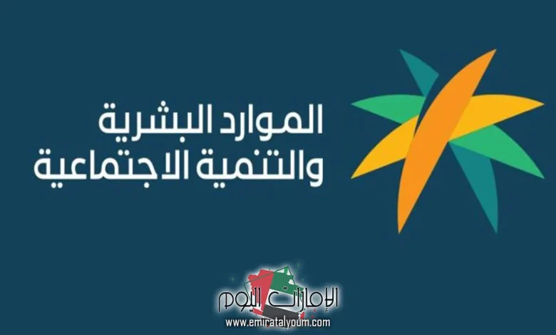 حاسبة الضمان الاجتماعي الجديد المطور