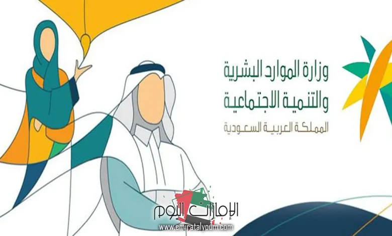 رابط حاسبة الضمان الاجتماعي المطور الجديد 1445