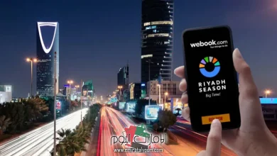 فعاليات موسم الرياض