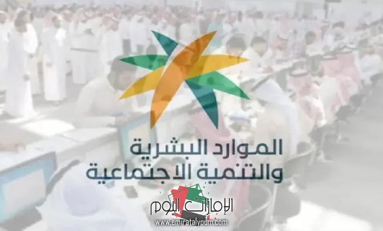 أسباب نقص معاش الضمان الاجتماعي