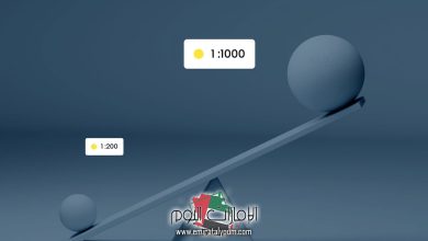 تداول