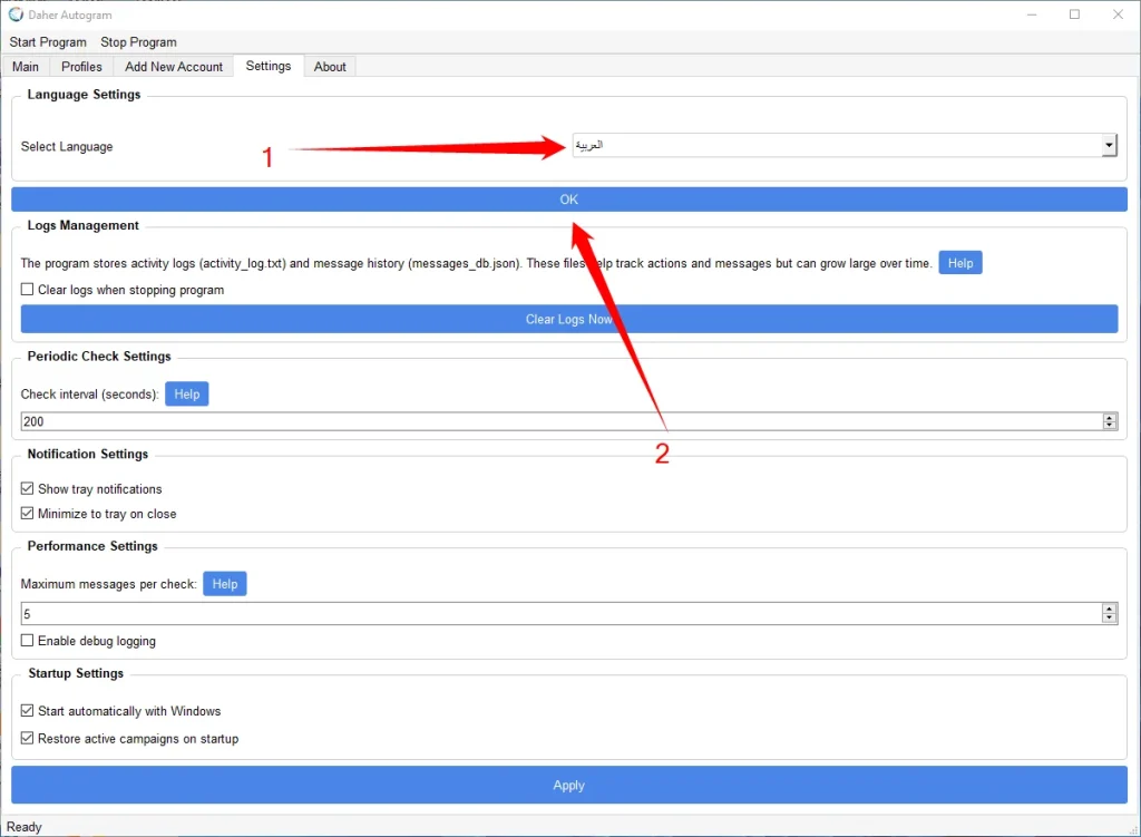 تعرف على برنامج ضاهر أوتوجرام (Daher Autogram) – الحل الأمثل لإعادة إرسال رسائل تليجرام تلقائيًا 6 ضبط الإعدادات في اوتوجرام