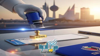 تجديد دفتر السيارة الكويت