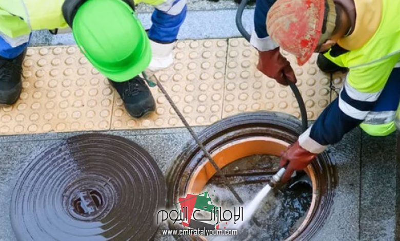 انسداد المجاري