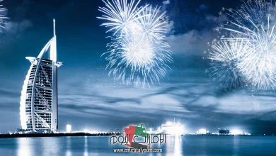 ترفيه