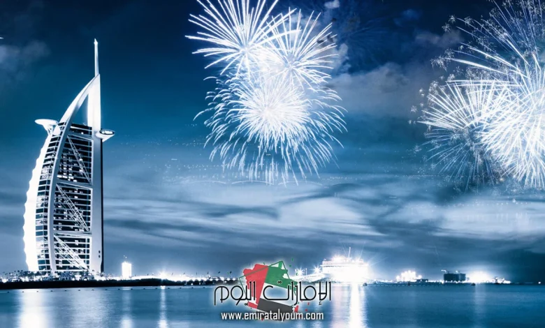 ترفيه