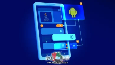 شركات تصميم تطبيقات الجوال