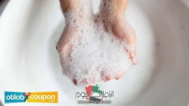 غسول