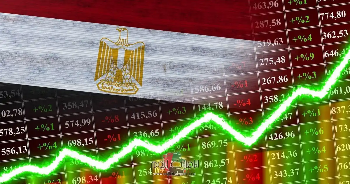 ستاندرد تشارترد: "الاقتصاد المصري مرشح لاكتساب زخم أقوى بحلول عام 2027" 1 الاقتصاد المصري